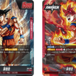 FB02-001 Son Goku Thumbnail